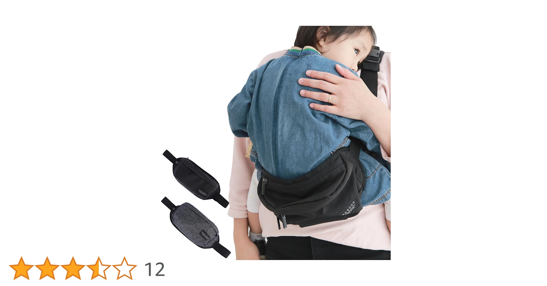 バッグ BORN bag Amazon.co.jp: BORN BOON Hip Seat 2-Way Shoulder Bag, Cuddle